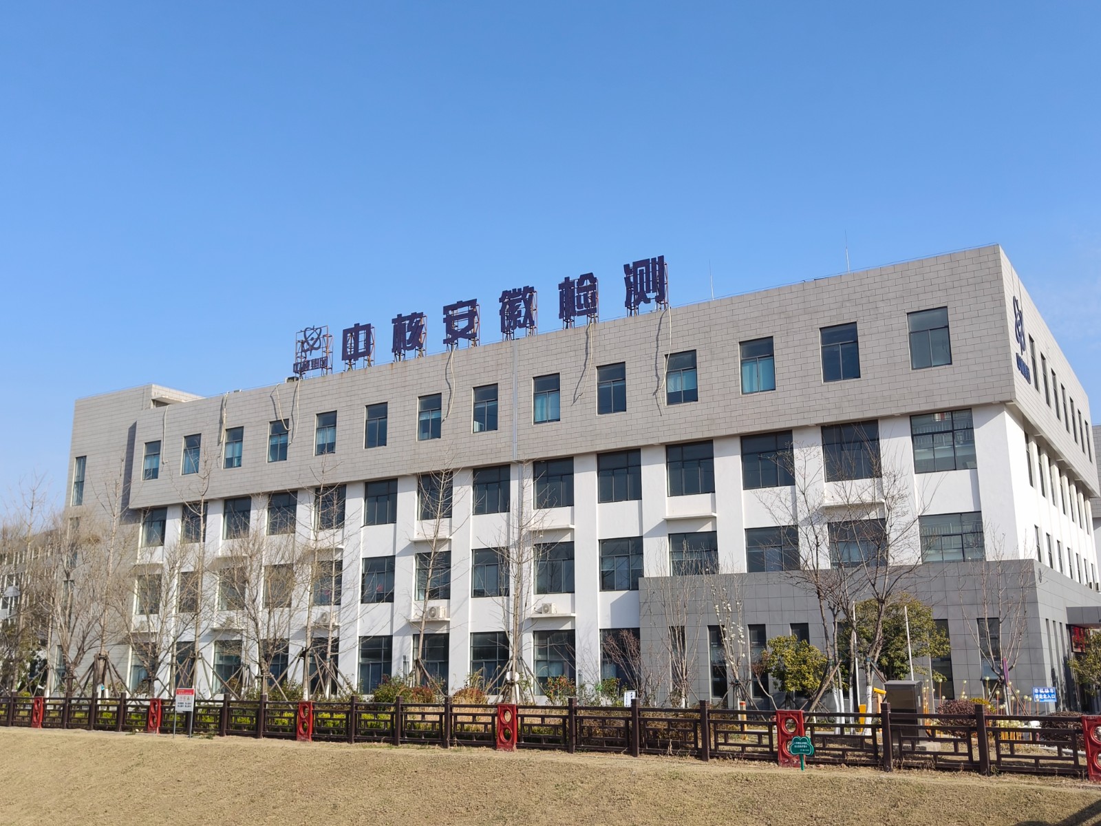 本部大楼1.jpg