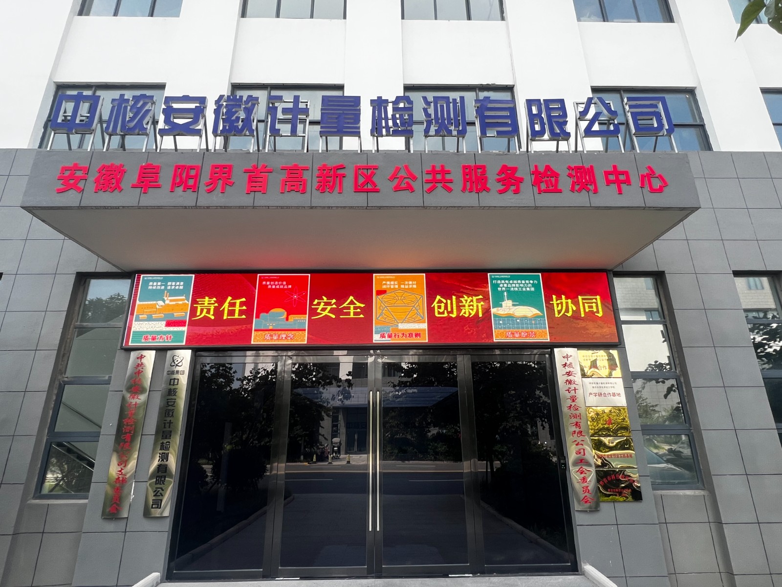 公司大门.jpg